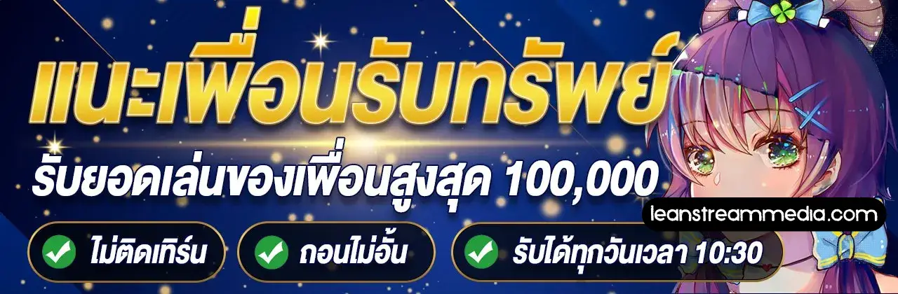 ottonew สมัคร